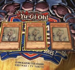 遊戯王 英語版 エフェクト・ヴェーラー レリーフのサムネイル