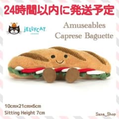 新品　ジェリーキャット　バゲット　カプレーゼ　サンドイッチ　食べ物　パン m14943104372_1.jpg?1781994607