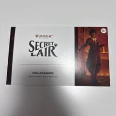MTG Secret Lair Viva Las Rakdos Foil 未開封 - メルカリ