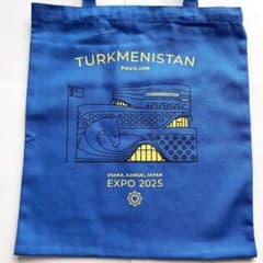 万博 トルクメニスタン トートバッグ - メルカリ