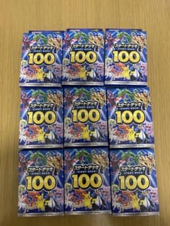 【新品 未開封】ポケモンカード スタートデッキ100のサムネイル