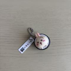 ちいかわ×くら寿司 うさぎ 寿司キーホルダーのサムネイル