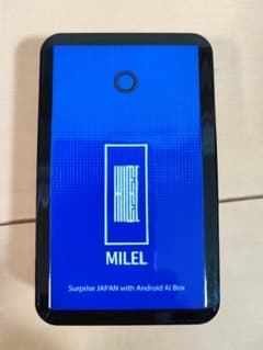 MILEL MB-101 ブルー AI BOXのサムネイル