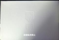 【新品未使用】エルコンドルパサー今治五彩織りタオル 1998年ジャパンカップ 新品未使用】エルコンドルパサー今治五彩織りタオル 1998年ジャパン