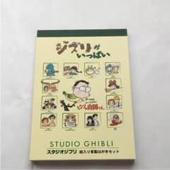 Studio Ghibli illustrated postcard set