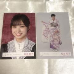 櫻坂46 生写真 松本和子 2025年浴衣 | Shop at Mercari from Japan