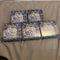 ポケモンカードゲーム ステラミラクル 未開封5BOX 発送時BOXローダー付