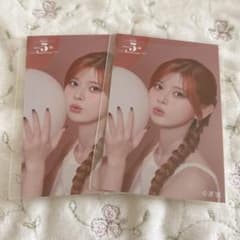 신품 NiziU[RIKU·리크] 5주년 온라인 복권 스티커