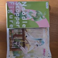 Noodle Stopper Figureのサムネイル