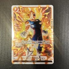 ドラゴンボール　ファイナルエクスプロージョン　パラレル　3枚 フュージョンワールド ファイナルエクスプロージョン パラレル