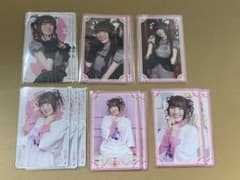 ゆかむすび　薄井友里　カードのサムネイル