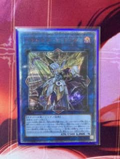 遊戯王 20thシークレット　アクセスコードトーカーのサムネイル