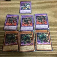 遊戯王 アンティークカードのサムネイル
