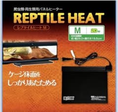 GEX レプタイルヒート Mのサムネイル