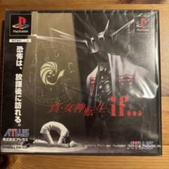 新品未開封 真・女神転生if PS プレステ 帯付 アトラス - メルカリ