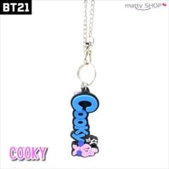 BT21 고무 매력 키 체인 스트랩 COOKY