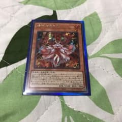 倶利伽羅天童　シークレットのサムネイル