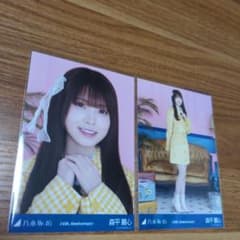 乃木坂46 森平麗心 生写真 2枚セット - メルカリ