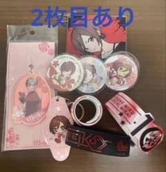 MEIKO まとめ売りのサムネイル