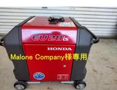 【Malone Company】ホンダ発電機 EU28is 美品 m14945856573_1.jpg?1728737281