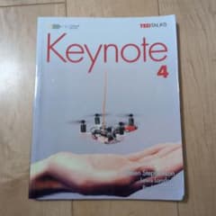 Keynote 4 TED Talks 英語学習教材のサムネイル