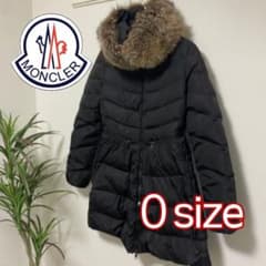 MONCLER】ミリエロン ダウン コート フォックスファー S(O0019) - メルカリ