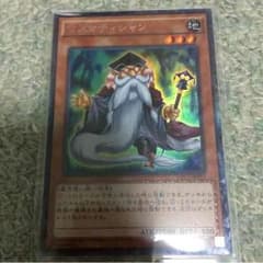 遊戯王マスマティシャンのサムネイル