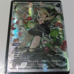 WIXOSS  メル　愛別離苦のサムネイル