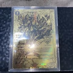 クライマックスジャオウガ　2s/2 シークレット クライマックスジャオウガ 2s/2 シークレット - メルカリ