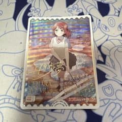 や*ー様 ラブカ ラブライブ!カードゲーム 上原歩夢 SECE - メルカリ