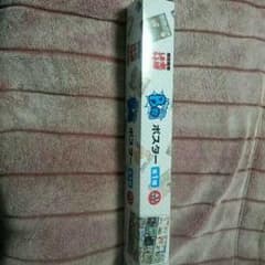 一番くじ水曜どうでしょうB賞ポスターのサムネイル