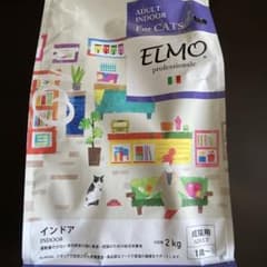 ELMO インドア 成猫用 2kgのサムネイル