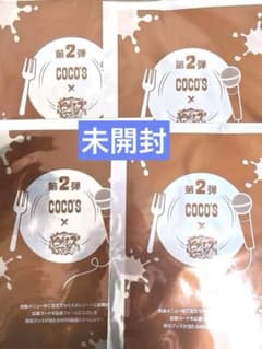 ヒプマイ ココス クリアファイル未開封