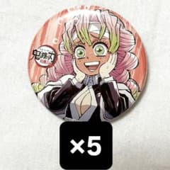 鬼滅の刃 全集中展 幕間画 缶バッジ 肆 甘露寺蜜璃 蜜璃 セット - メルカリ