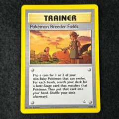 N40 ポケモン育て屋夫婦 1枚 旧裏 英語版 - メルカリ