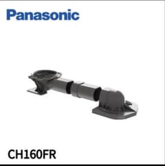 パナソニック アラウーノS160床排水 リフォームタイプ CH160FR - メルカリ