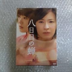 八日目の蝉 DVD-BOX〈3枚組〉のサムネイル