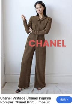 ヴィンテージChanel ブラウンニットオールインワン　ジャンプスーツのサムネイル