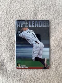 プロ野球チップスカード 阪神・鳥谷敬選手 2枚 楽天市場】プロ野球チップス鳥谷敬の通販