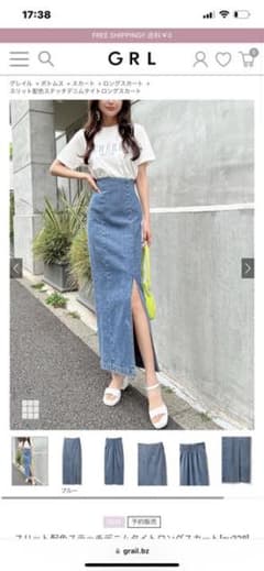 GRLデニムロングスカートのサムネイル