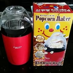 ポップコーンメーカーのサムネイル