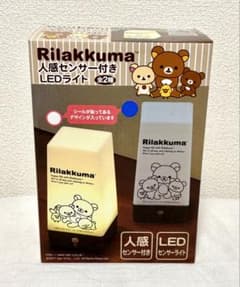 新品未開封 リラックマ 人感センサー付LEDライト 青シールのサムネイル