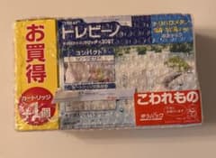 トレビーノ　カートリッジのサムネイル