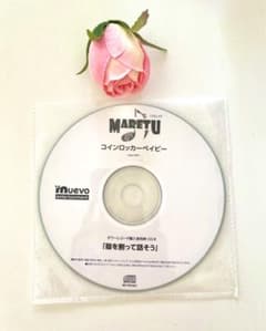 か*様 殻を割って話そう　MARETU ロッカーベイビー タワレコ特典　お コインロッカーベイビー タワレコ限定CD - メルカリ