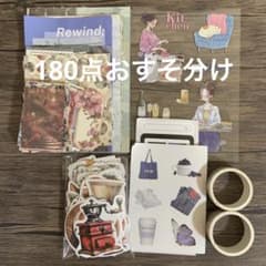 407.コラージュ素材180点おすそ分け - メルカリ
