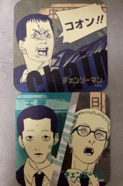 ☆ チェンソーマン　アートコースター　公安対魔特異　日下部　玉置　中村