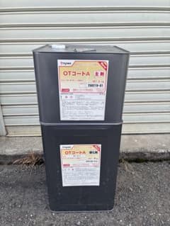 OTコートA グレーD-1 14kgセットのサムネイル