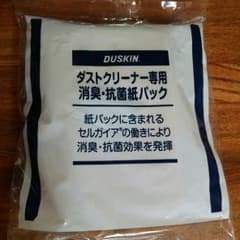 ダストクリーナー用紙パック  未使用のサムネイル