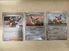【ポケカ】イーブイ / ボタン ※プロモーションカードのサムネイル