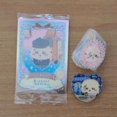 ちいかわラッコ3点セットのサムネイル